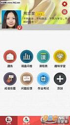 �ֽ���ѧ�ҳ���appv1.0.86��ͼ4