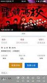 �ĳ�(�羺���ֲ�)v1.0.14��ͼ0