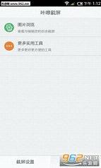 ��������ٷ���v4.1.0��ͼ2