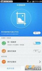 ��������ٷ���v4.1.0��ͼ1