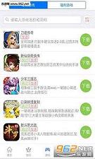���η����appv2.2.2��ͼ2