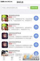 ���η����appv2.2.2��ͼ1