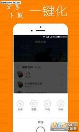 ��������̨appv1.0.13��ͼ0