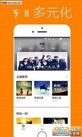 ��������̨appv1.0.13��ͼ2
