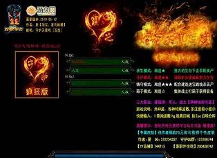 �ػ���ʹ���÷���Lv2