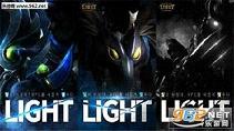 Light:��֮�������κ�����v1.1.0��ͼ2