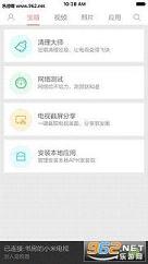 С��Ͷ���������°�v1.3.24��ͼ0