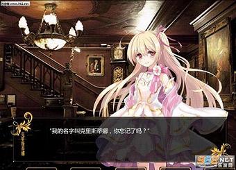 神明的一天世界语音版截图2