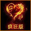 �ػ���ʹ���÷���lv2
