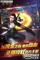 鬼吹灯3D手游官方版截图0