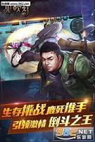 鬼吹灯3D手游官方版截图2