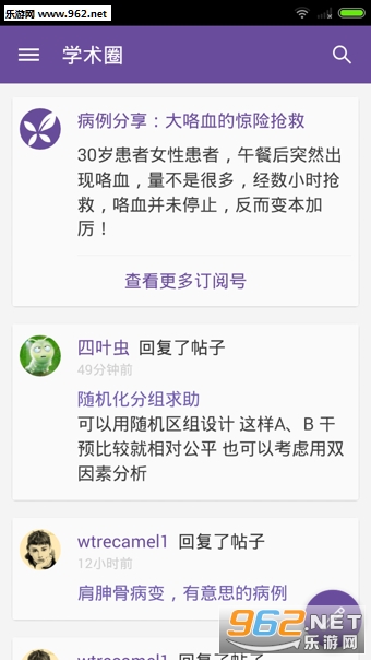 �����appv5.4.2��ͼ0