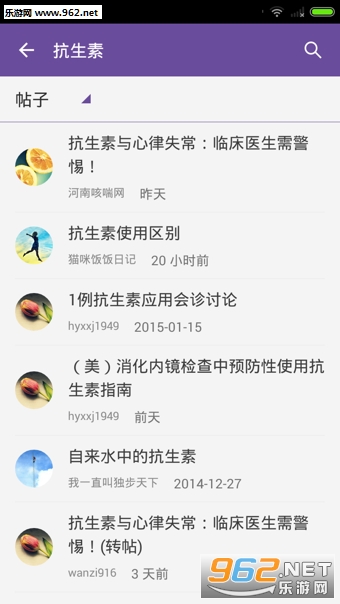 �����appv5.4.2��ͼ3
