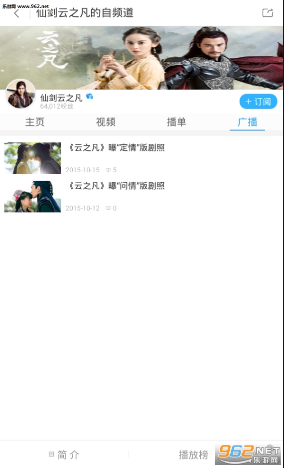 �ɽ���֮���ۿ�appv7.4.3(�ſ���Ƶ)��ͼ2