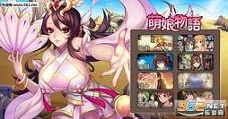 MGTadvanceFree(萌娘物语手机版)截图2