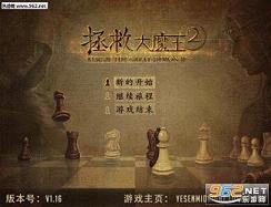 ���ȴ�ħ��2v2.11������ʽ���ͼ3
