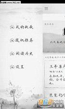 古诗词典官方版截图2