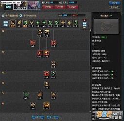 DNF最新推荐加点模拟器截图0