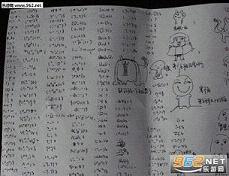 ѧ���ٵ��������������ͼ0