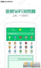WiFi�����v3.4.2��ͼ0