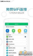 WiFi�����v3.4.2��ͼ2