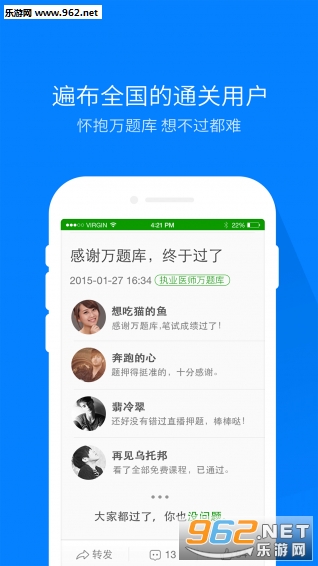 ִҵҽʦ�����appv3.3.0��ͼ4