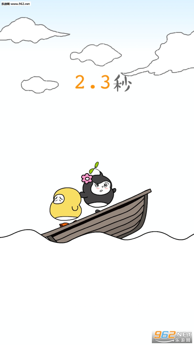 �����С������v1.0��ͼ2