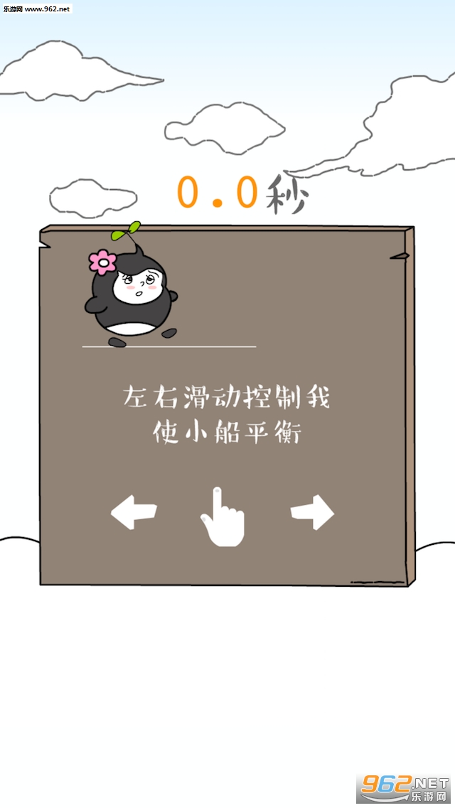 �����С������v1.0��ͼ0