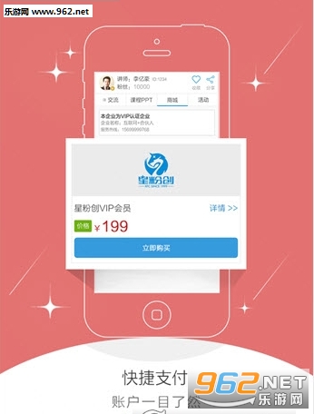 �Ƿ۴�������Ƶappv1.0.0��ͼ1