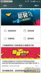 ��Ϊ���۾��ֲ��ֻ���v3.2.9.302��ͼ1