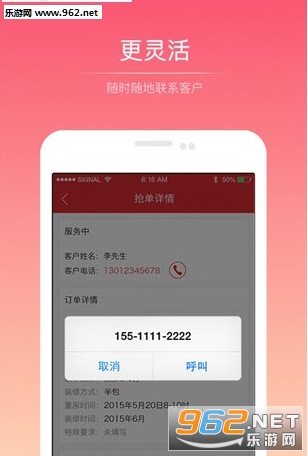 ����������appv1.0��ͼ0