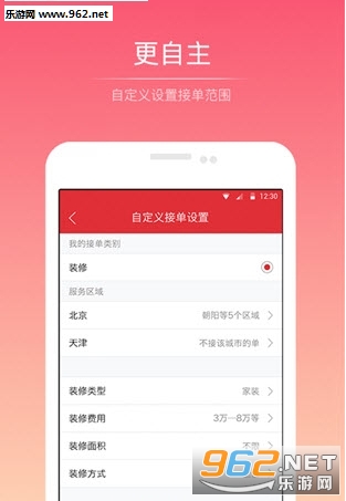 ����������appv1.0��ͼ1