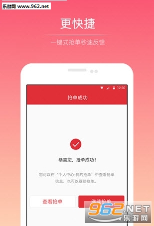 ����������appv1.0��ͼ2