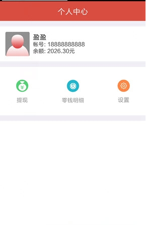 ������ֻ���v1.0��ͼ2