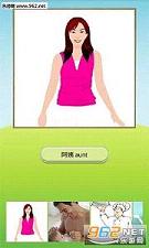 ����ѧӢ��2.0appv6.60��ͼ1