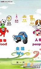 ����ѧӢ��2.0appv6.60��ͼ2