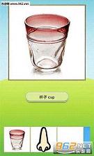 ����ѧӢ��2.0appv6.60��ͼ3