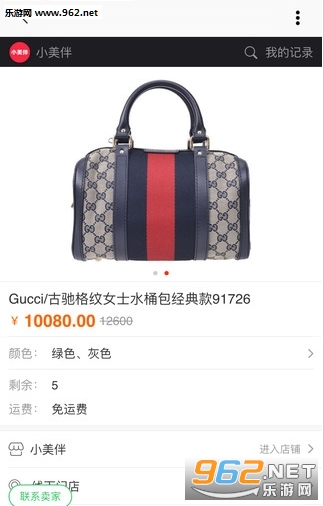 С���鹺������v1.0��ͼ2