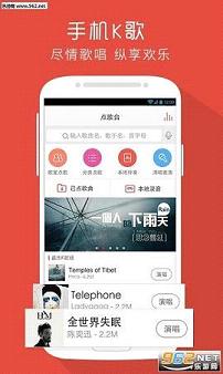 ������㳪app(������һ�𳪸�)v7.3.1��ͼ1