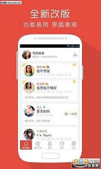 ������㳪app(������һ�𳪸�)v7.3.1��ͼ2