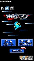 ���30�뺺�����ͼ3