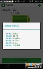 ��������ֻ���v3.0.1��ͼ0