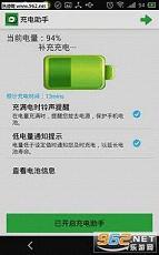 ��������ֻ���v3.0.1��ͼ1