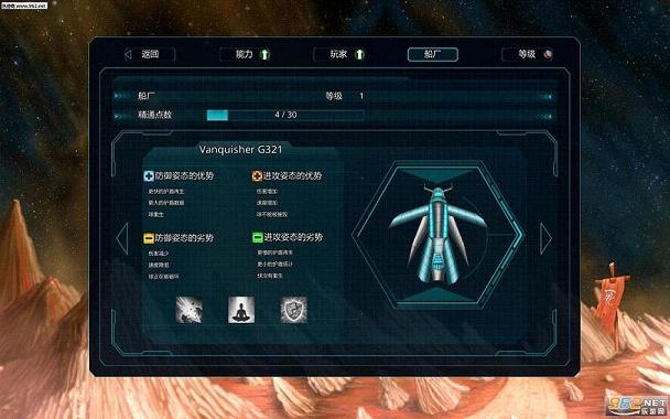 ����ս�������ƽ���ͼ4