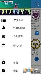 ��У��������v2.0��ͼ0