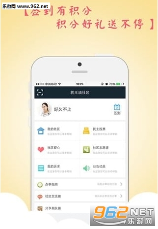�Ͼ��ǻ������ֻ���v1.1.0��ͼ1