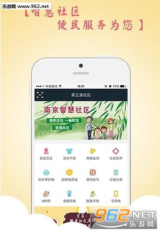 �Ͼ��ǻ������ֻ���v1.1.0��ͼ2
