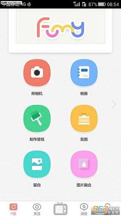 Funny��ֽ���v2.0.2��ͼ2