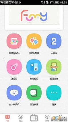Funny��ֽ���v2.0.2��ͼ5