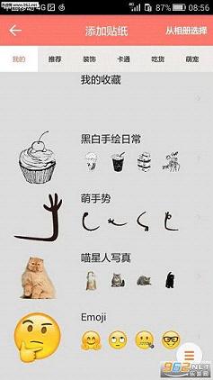 Funny��ֽ���v2.0.2��ͼ6